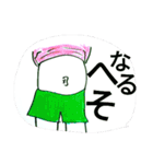 三段ヘアの人々（個別スタンプ：24）