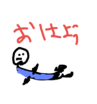 投資、FXなどをしている人にどうぞ。（個別スタンプ：2）
