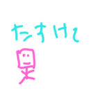 投資、FXなどをしている人にどうぞ。（個別スタンプ：5）