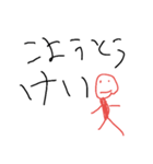 投資、FXなどをしている人にどうぞ。（個別スタンプ：6）