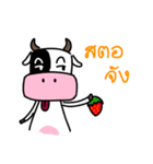 Pee Wua（個別スタンプ：13）