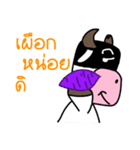 Pee Wua（個別スタンプ：15）