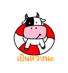 Pee Wua（個別スタンプ：17）