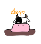 Pee Wua（個別スタンプ：22）