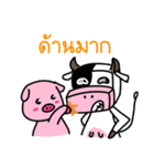 Pee Wua（個別スタンプ：27）