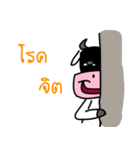 Pee Wua（個別スタンプ：36）