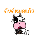 Pee Wua（個別スタンプ：37）