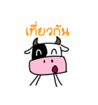Pee Wua（個別スタンプ：39）
