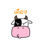 Pee Wua（個別スタンプ：40）