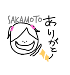 サカモトです。（個別スタンプ：3）