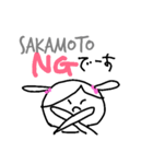 サカモトです。（個別スタンプ：16）