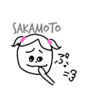 サカモトです。（個別スタンプ：18）