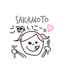 サカモトです。（個別スタンプ：19）