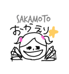 サカモトです。（個別スタンプ：22）