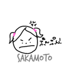 サカモトです。（個別スタンプ：23）