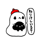 Nerikesiちゃん（個別スタンプ：14）