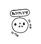 Nerikesiちゃん（個別スタンプ：15）