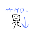 株（個別スタンプ：3）