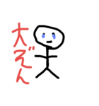 株（個別スタンプ：6）