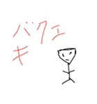株（個別スタンプ：8）