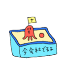 なたこ（個別スタンプ：2）