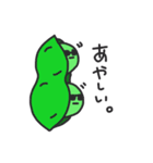 えだまめろうの会話。（個別スタンプ：5）