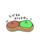 えだまめろうの会話。（個別スタンプ：6）