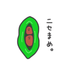 えだまめろうの会話。（個別スタンプ：7）