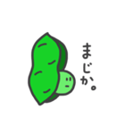 えだまめろうの会話。（個別スタンプ：10）