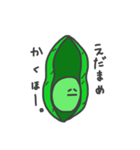えだまめろうの会話。（個別スタンプ：16）