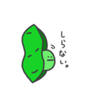 えだまめろうの会話。（個別スタンプ：21）