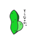 えだまめろうの会話。（個別スタンプ：37）