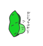 えだまめろうの会話。（個別スタンプ：39）