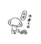 A mushroom-GuGee 2（個別スタンプ：3）