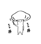 A mushroom-GuGee 2（個別スタンプ：11）