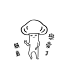 A mushroom-GuGee 2（個別スタンプ：15）