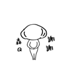 A mushroom-GuGee 2（個別スタンプ：22）