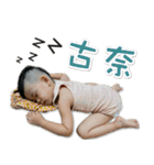 Wei-Bao（個別スタンプ：13）