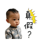 Wei-Bao（個別スタンプ：38）