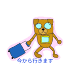 いぬろぼくん（個別スタンプ：4）