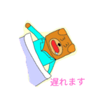 いぬろぼくん（個別スタンプ：5）