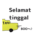 taxi driver indonesian version（個別スタンプ：1）