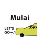 taxi driver indonesian version（個別スタンプ：2）