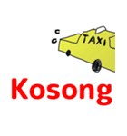 taxi driver indonesian version（個別スタンプ：12）