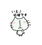 ネコタねこにゃん3（個別スタンプ：1）