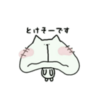 ネコタねこにゃん3（個別スタンプ：19）