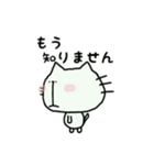ネコタねこにゃん3（個別スタンプ：30）