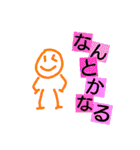 丸顔 棒人間（個別スタンプ：7）