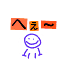 丸顔 棒人間（個別スタンプ：11）