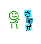 丸顔 棒人間（個別スタンプ：12）